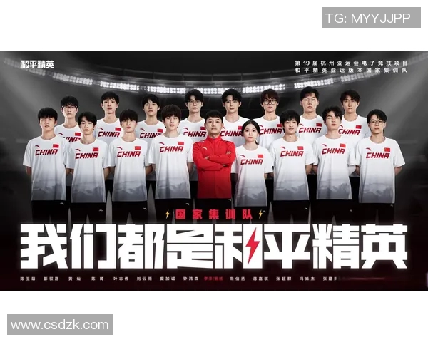 esports数据和平精英心理素质排行榜揭晓IG战队荣登第十名引发热议