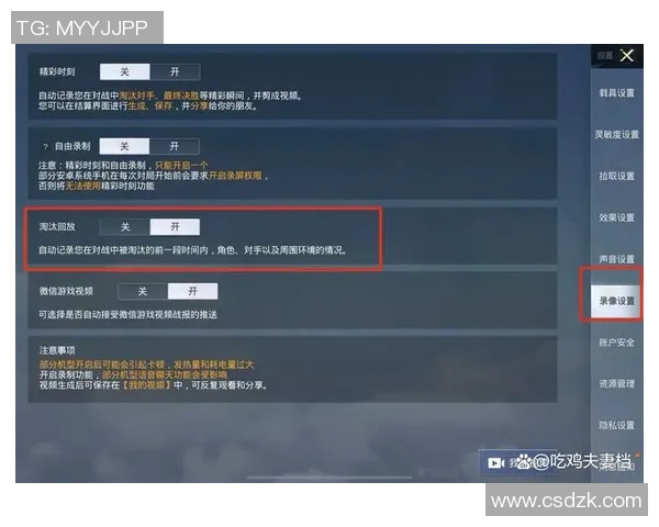 esports最新数据和平精英战术分析LNG中路突破的关键因素与战术布局探讨