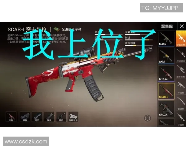 和平精英评论V5运营策略分析及其成功与不足之处探讨实时新闻