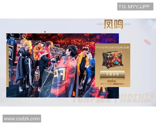 王者荣耀焦点FPX战队近期状态分析与未来发展展望实时新闻