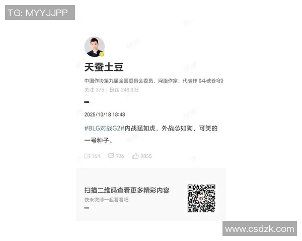 电竞新闻英雄联盟意识排行榜揭晓BLG强势登顶第二名引发热议