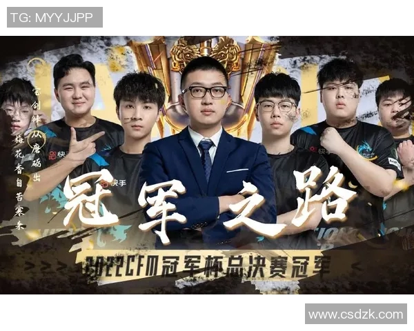 2026电竞新闻FPX征战世界冠军杯的辉煌历程与突破之路解析